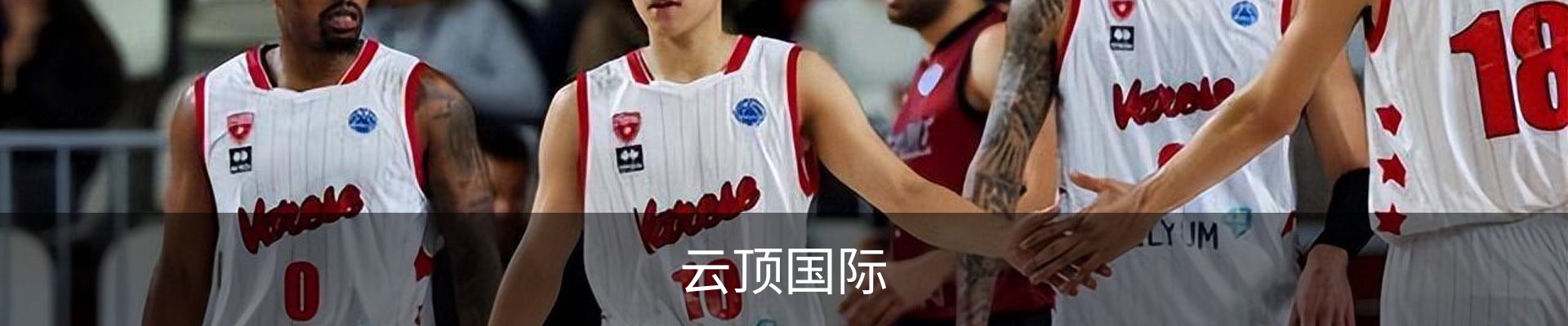 云顶国际-(集团)官方网站