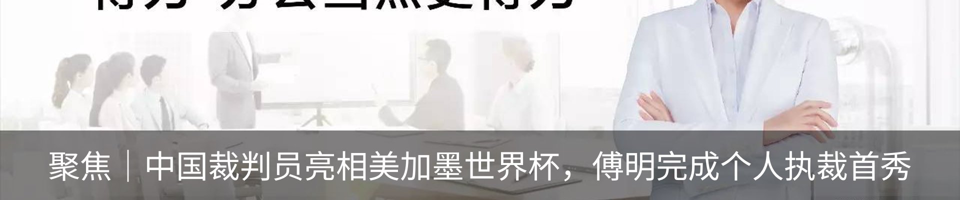 热点资讯