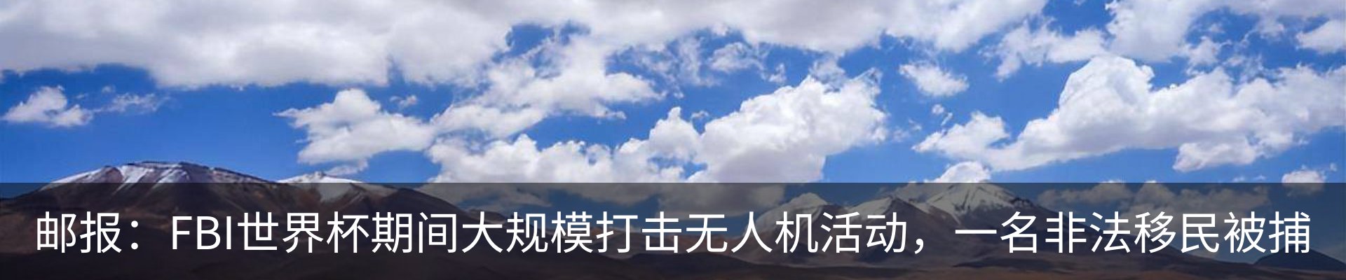 热点资讯