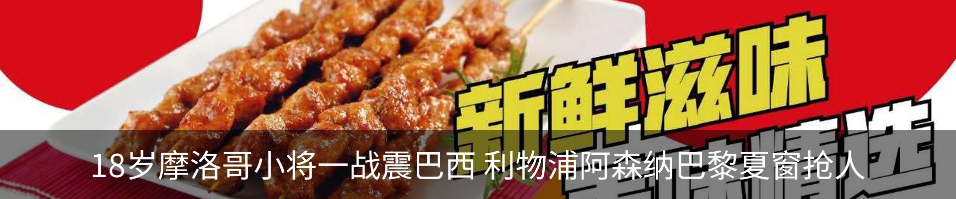 热点资讯