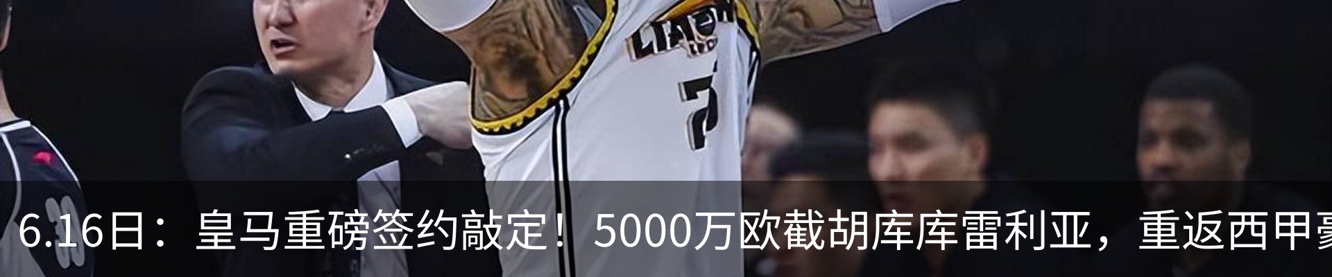热点资讯